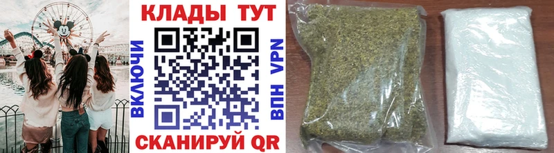 Купить закладку Новомичуринск Кокаин Меф мяу мяу Альфа ПВП Канабис