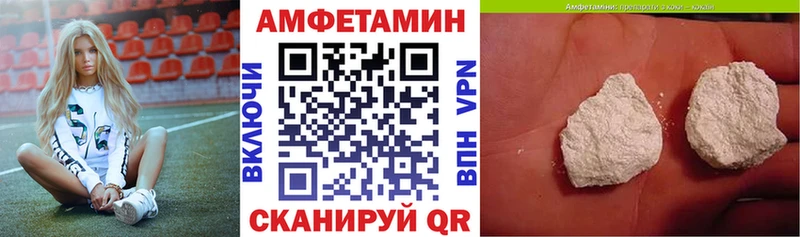 закладки  Новомичуринск  маркетплейс как зайти  Амфетамин VHQ 