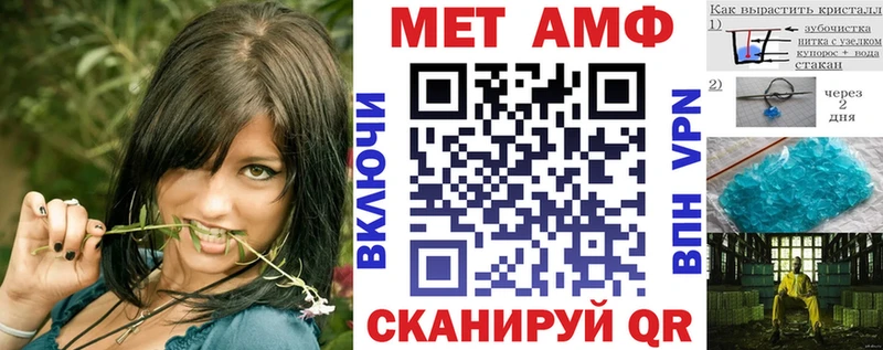 Амфетамин VHQ Новомичуринск