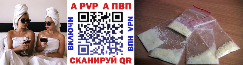 Alpha PVP СК КРИС  Новомичуринск 