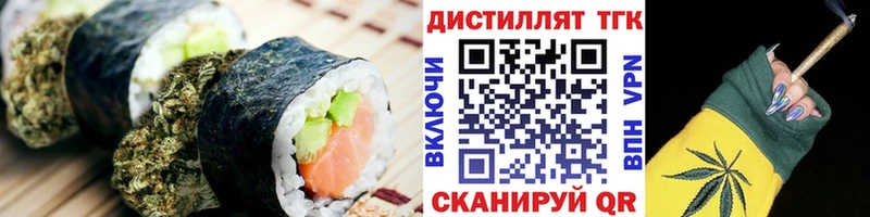 Cannafood конопля  сайты даркнета телеграм  Новомичуринск  наркота 