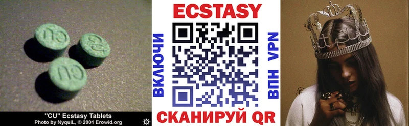 ЭКСТАЗИ Punisher  наркота  Новомичуринск 