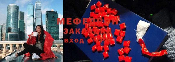 скорость Абинск