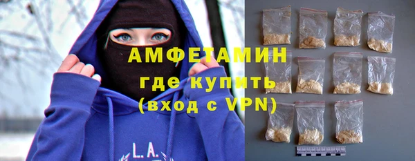 герыч Абдулино