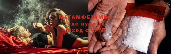 меф VHQ Абаза