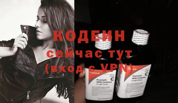скорость Абинск