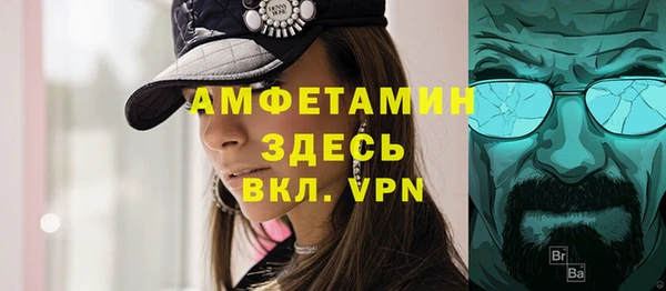 меф VHQ Абаза