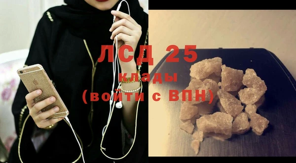 скорость Абинск