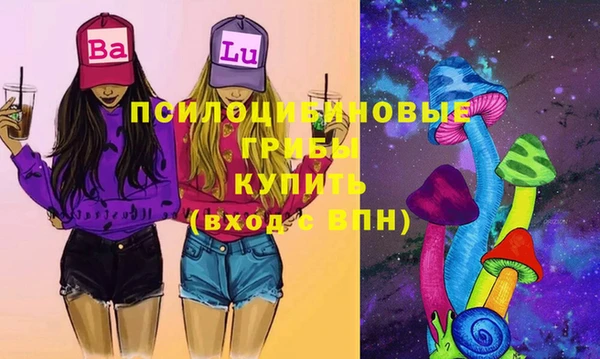 скорость Абинск