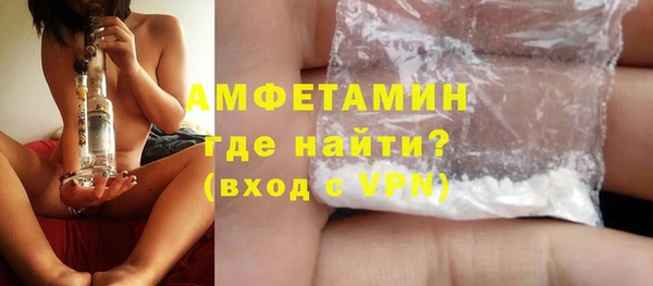 меф VHQ Абаза
