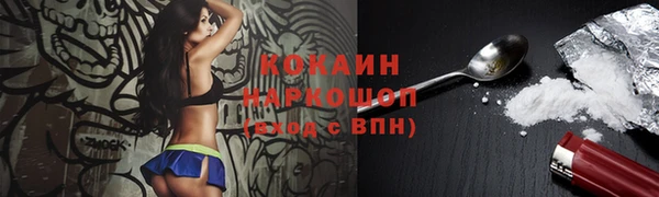 меф VHQ Абаза
