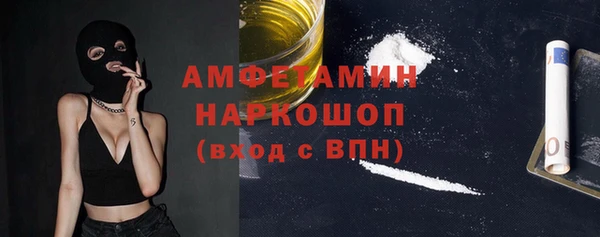 герыч Абдулино