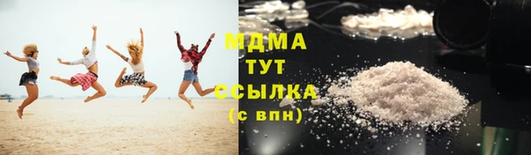 герыч Абдулино