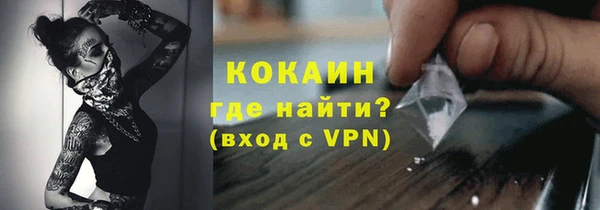 меф VHQ Абаза