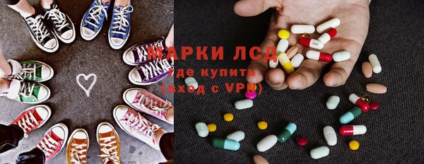 герыч Абдулино