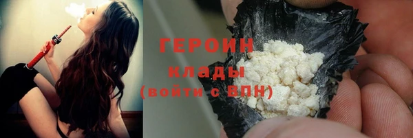 герыч Абдулино