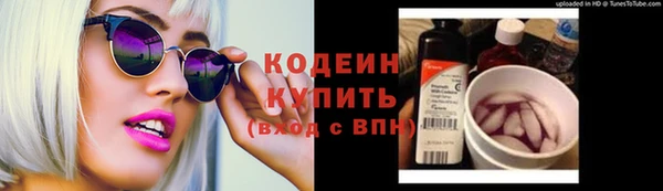 меф VHQ Абаза
