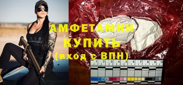 скорость Абинск