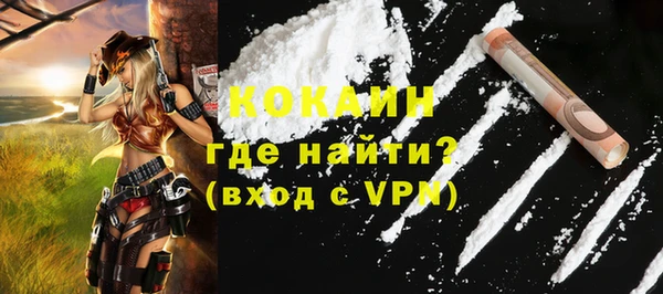 скорость Абинск