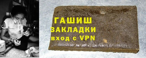 герыч Абдулино