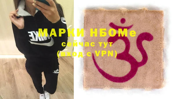 меф VHQ Абаза
