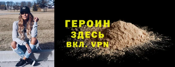 меф VHQ Абаза