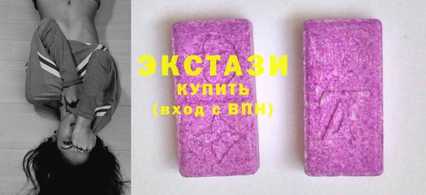 скорость Абинск