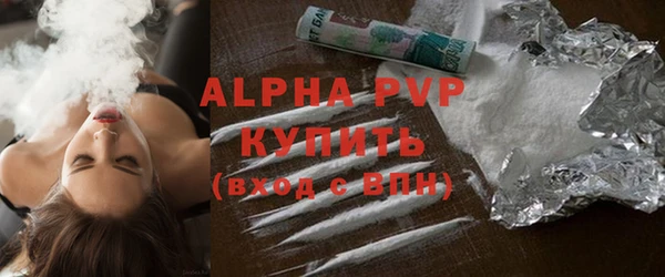 скорость Абинск