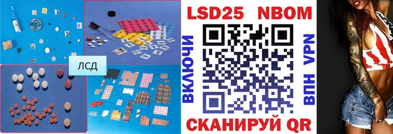 хочу   Новомичуринск  Лсд 25 экстази ecstasy 
