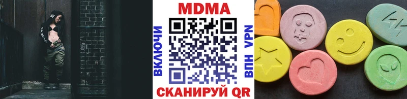 MDMA crystal  darknet как зайти  Новомичуринск 