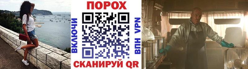 blacksprut онион  закладки  Новомичуринск  МЕТАМФЕТАМИН витя 