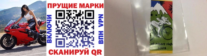 Марки NBOMe 1500мкг  Новомичуринск 