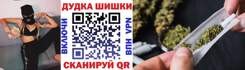 МЕГА вход  Новомичуринск  Канабис THC 21%  хочу наркоту 